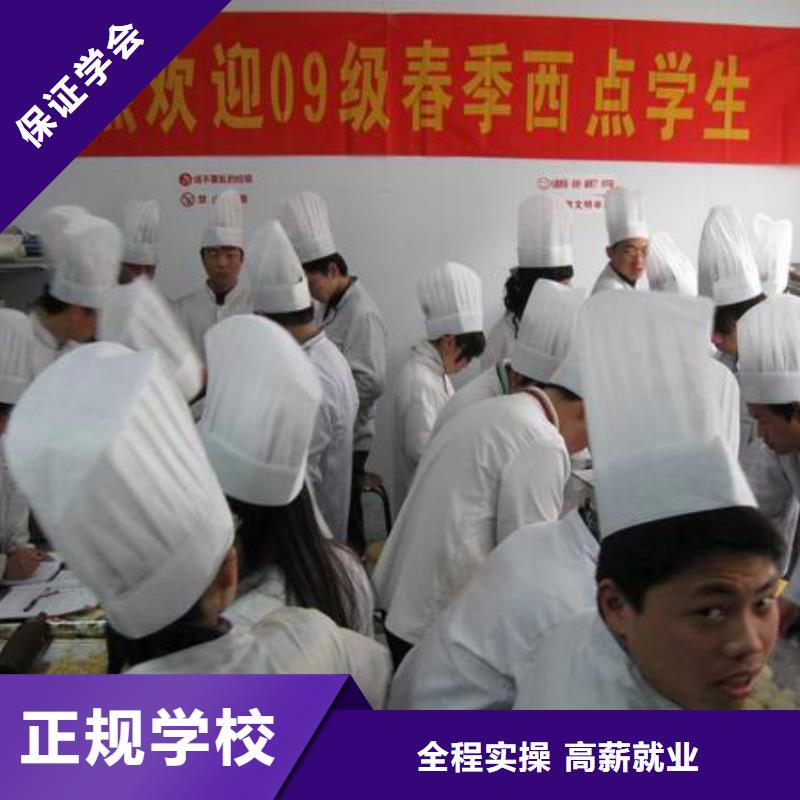 唐山选哪个技校学裱花生日蛋糕烘焙糕点比较好?