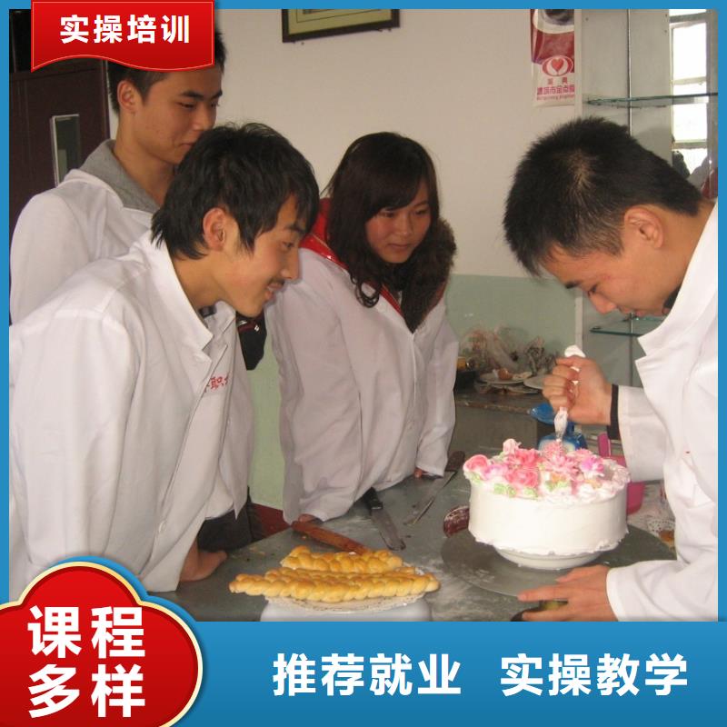 沧州去哪里学裱花生日蛋糕糕点烘焙？