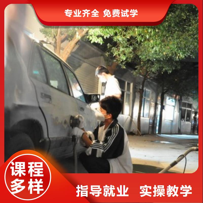 沧州汽车美容培训报名|沧州学汽车钣金怎么报名?
