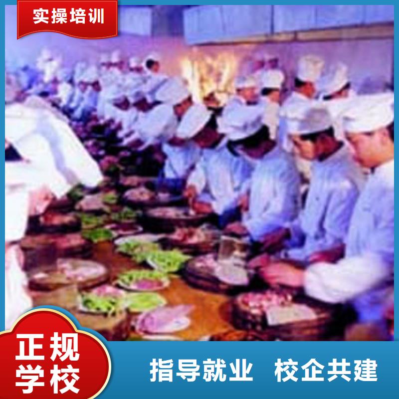 学烹饪厨师到哪里保证学会