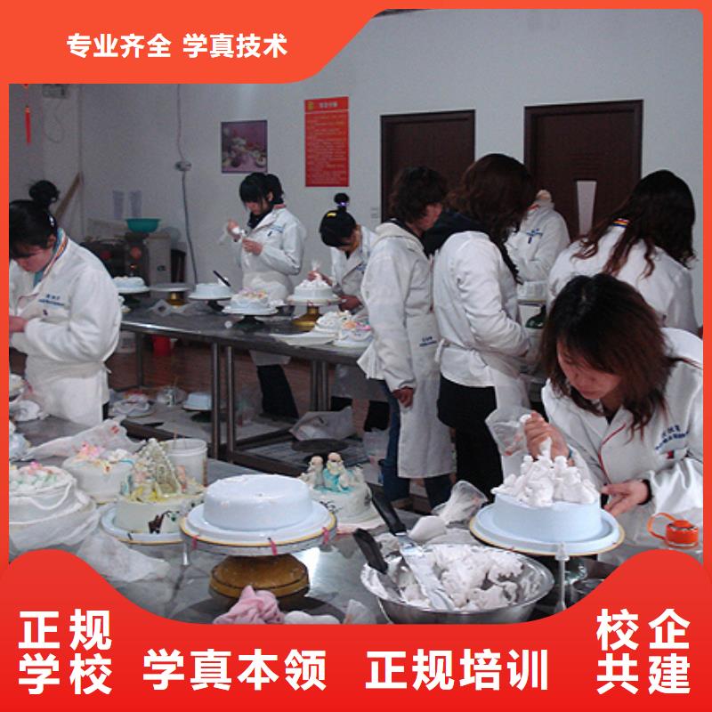 裱花烘焙面包糕点培训学校学费学期当地品牌