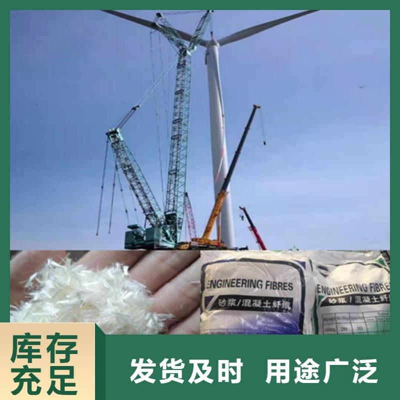 木质纤维--聚丙烯纤维厂家——怎么买当地生产厂家