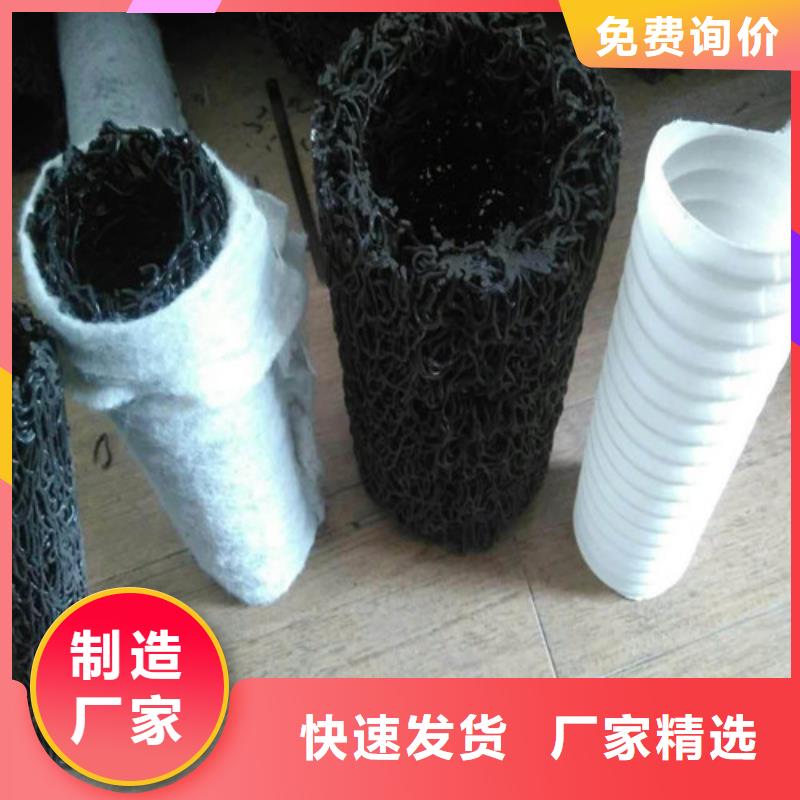 咸阳排水盲沟本地厂家--生产销售-