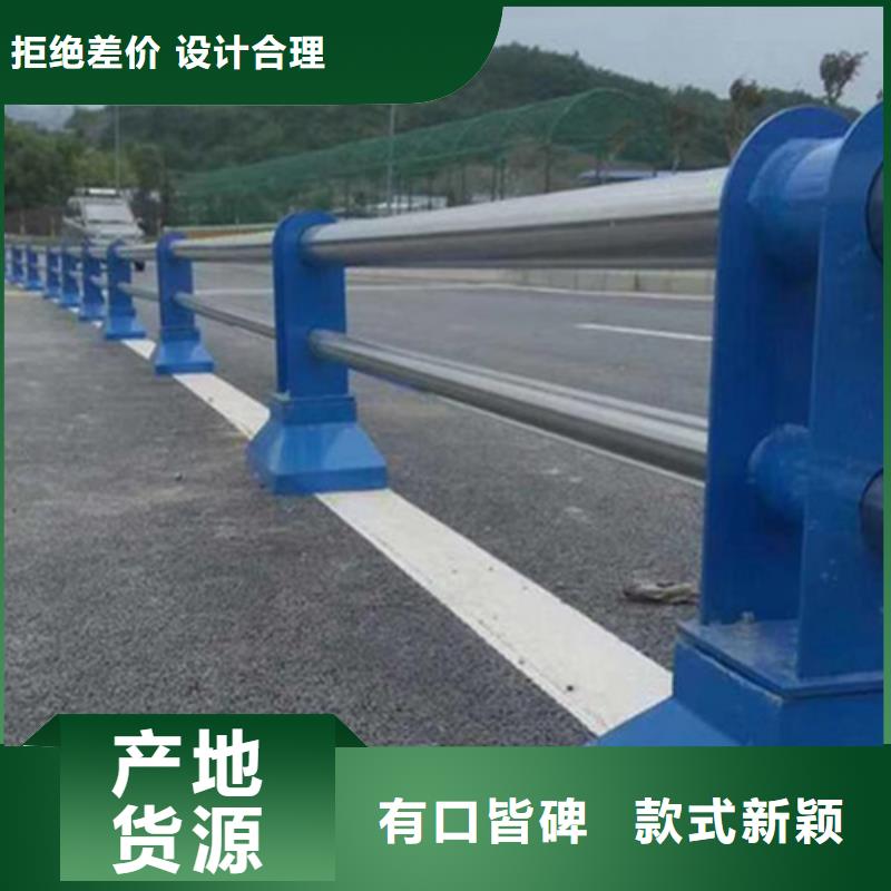 不锈钢复合管道路护栏安装方便用心经营