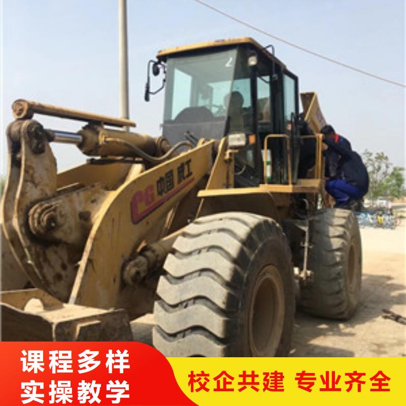 廊坊市三河哪里有装载机培训学校学不会可免费再学