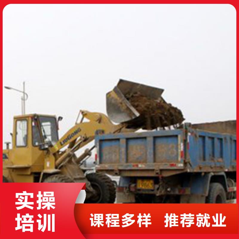 沧州市任丘哪个技校能学开铲车装载机校企合作实战教学