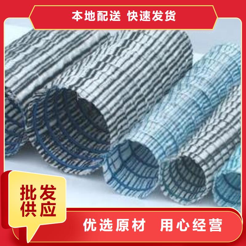 安阳软式透水管批发价格、市场报价、厂家直销】