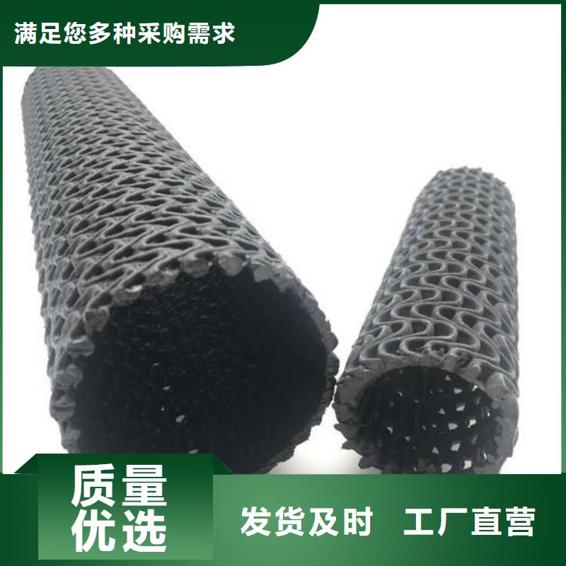 昆明硬式透水管盲沟介绍_进口土工膜_防渗膜_土工布厂家