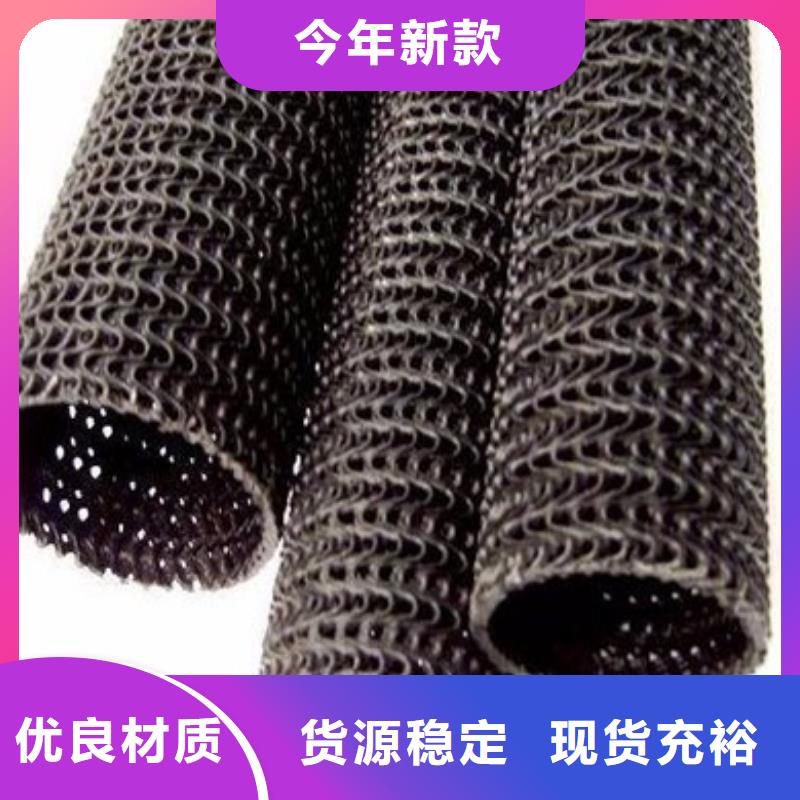 恩施硬式透水管盲沟介绍_进口土工膜_防渗膜_土工布厂家