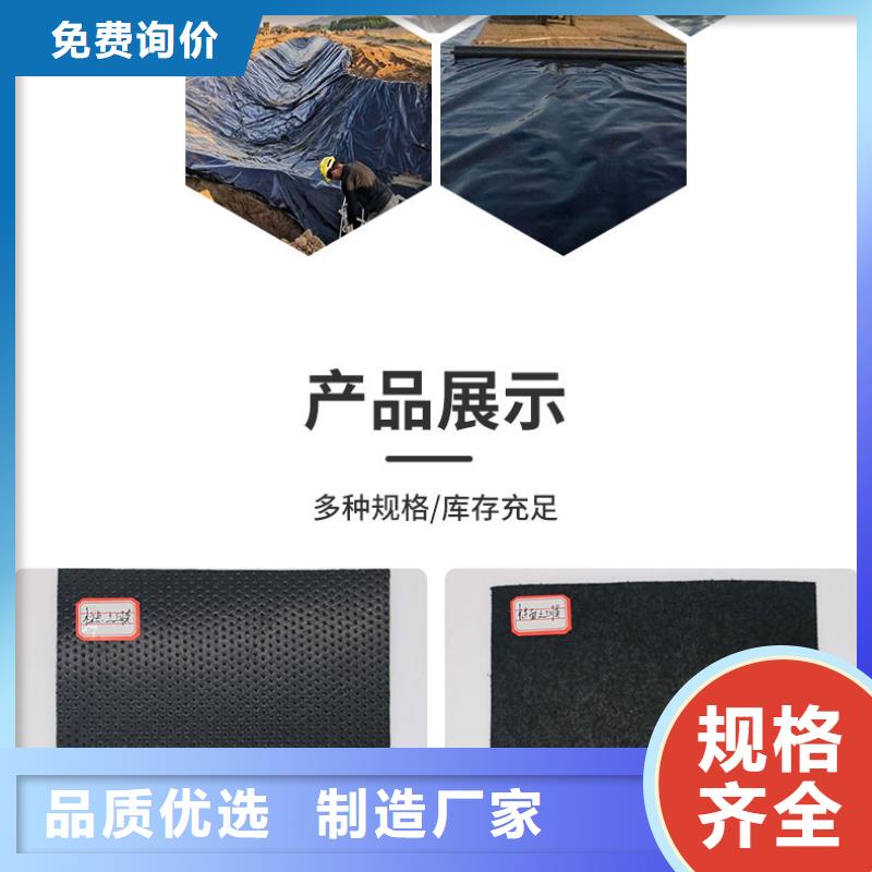 专用土工膜规格与型号-可定制附近公司