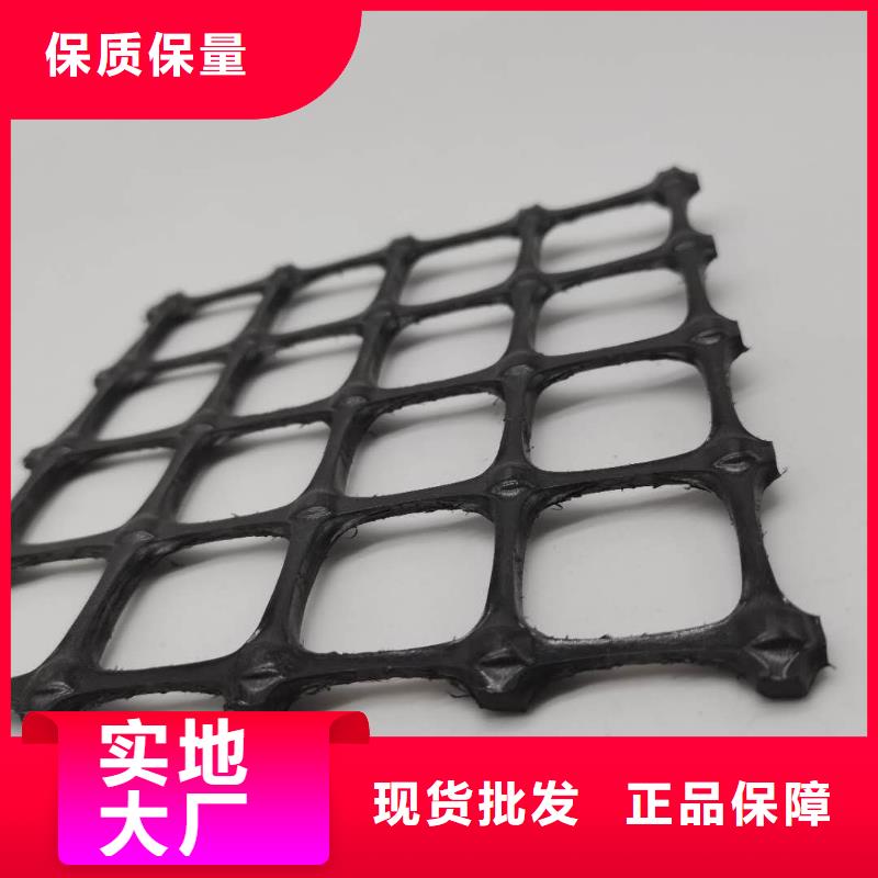 塑料土工格栅的用途】货品齐全