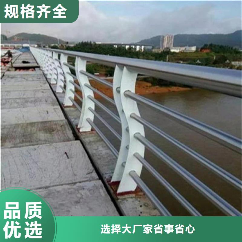 不锈钢复合管道路护栏厂家当地品牌