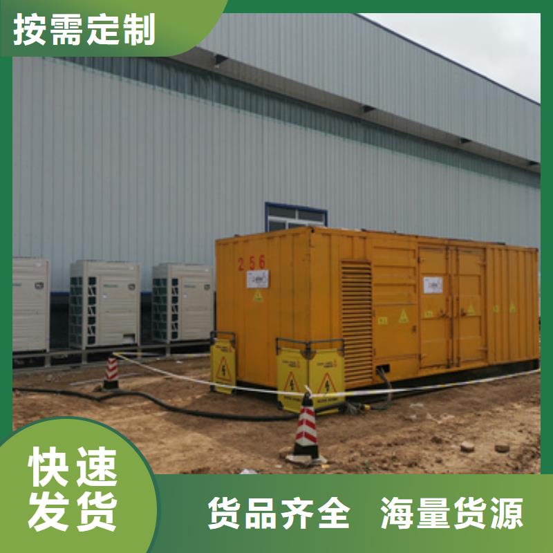 广东300KW发电机租赁