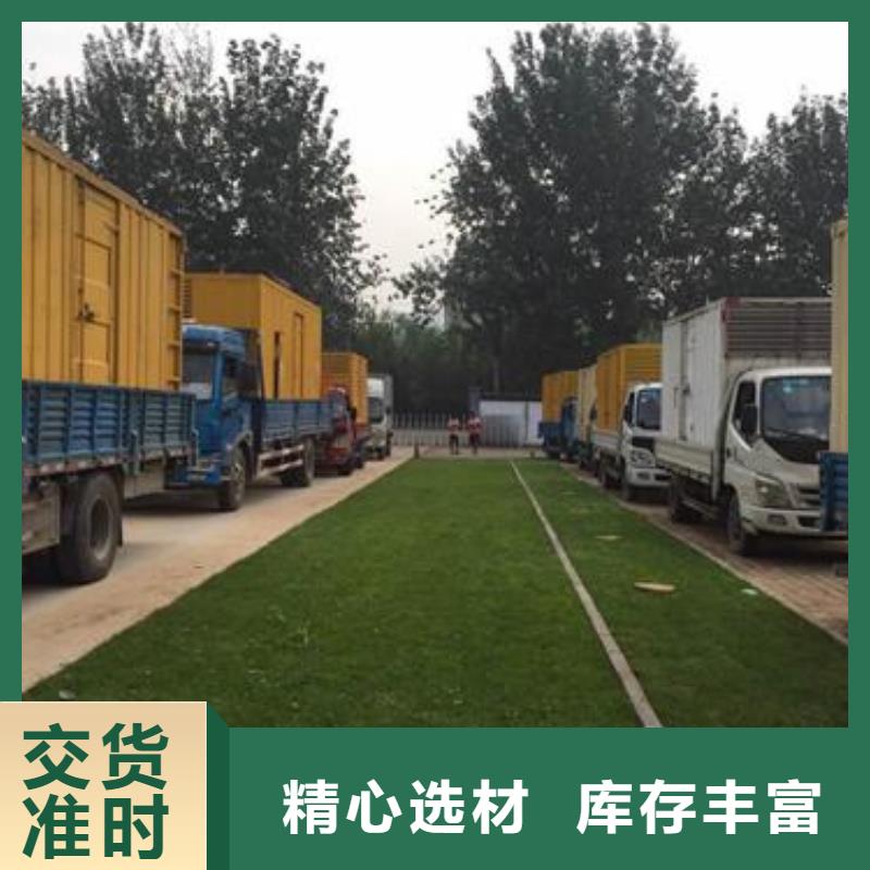 潮州发电机租赁