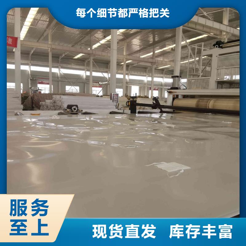 EVA防水板地铁隧道核心技术