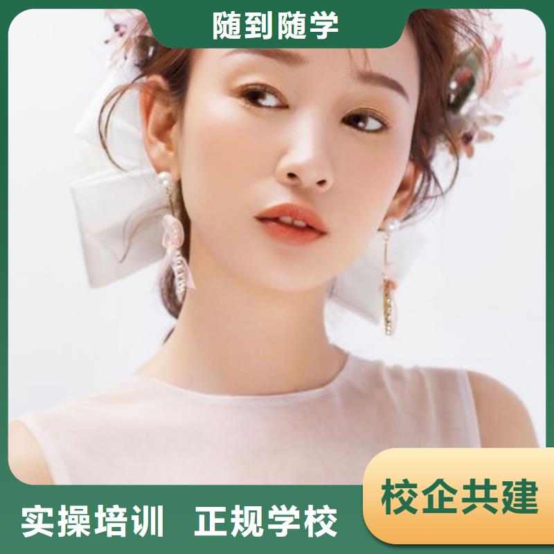 小九美发师学校报名方式随到随学