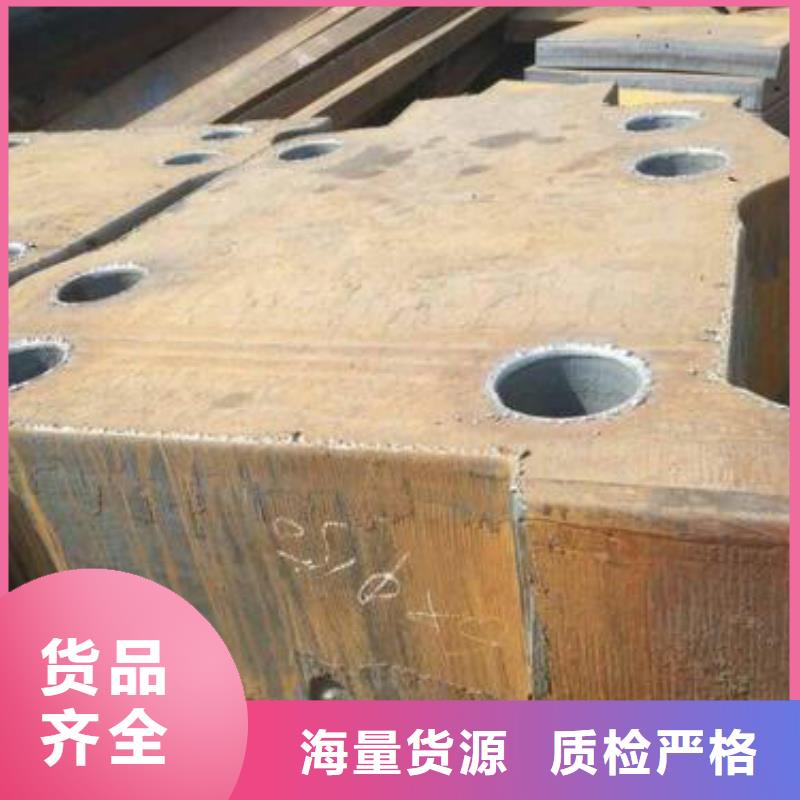 300mm320mm合金钢板质量技术支持当地公司