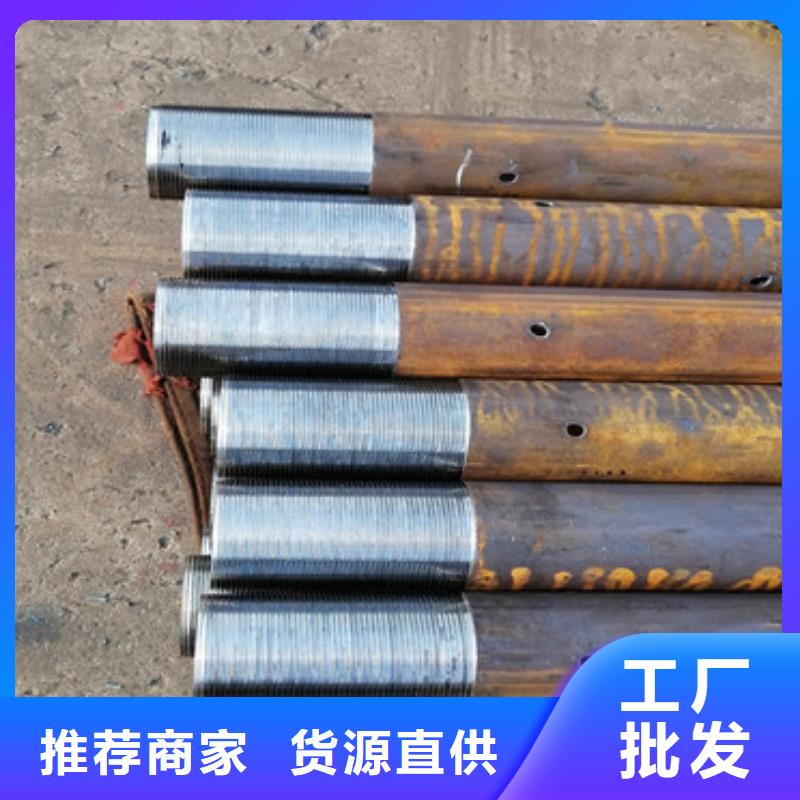 昌江县165*3*4注浆管工程用钢花管厂家供应价格24小时下单发货