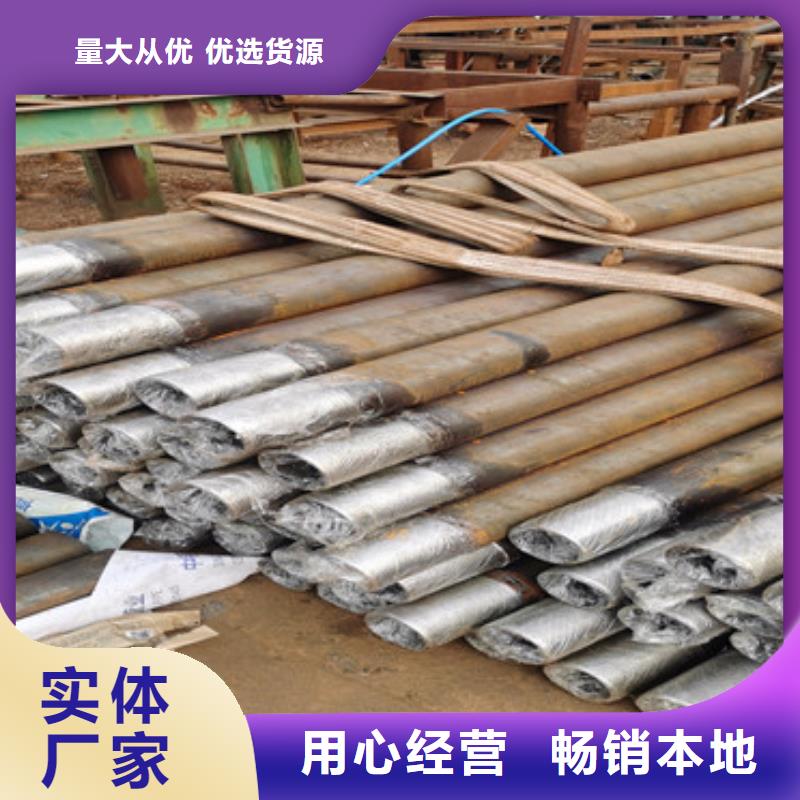 工业建筑用注浆管89*3*4管棚注浆管施工方法附近供应商