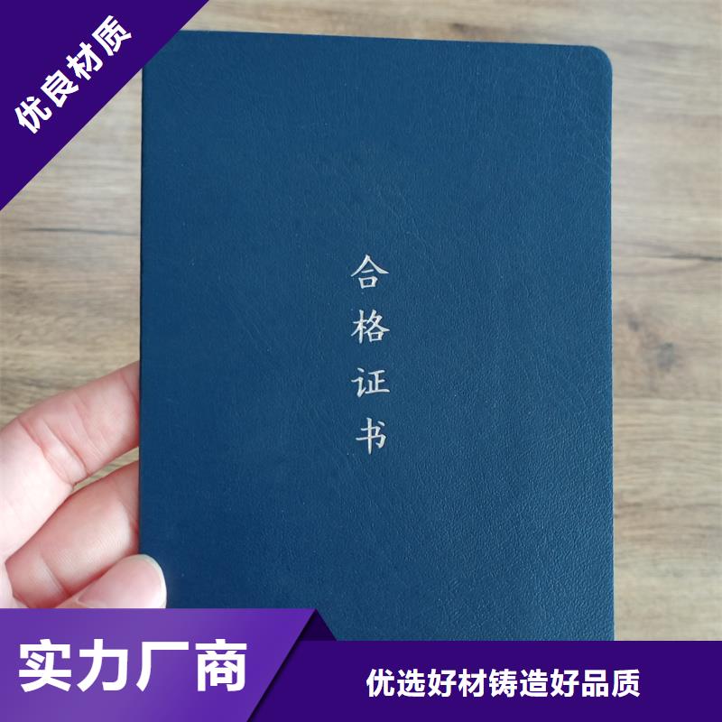 定做荣誉｜聘书制作厂家当地生产厂家