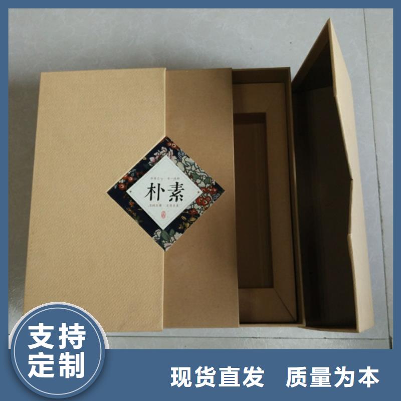 茶叶包装盒供应商_做包装盒销售的是诚信