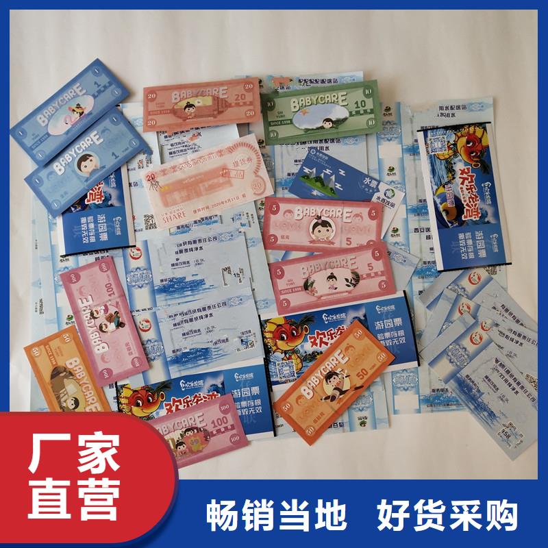 游泳代金券｜游泳代金券制作价格本地范围经销商