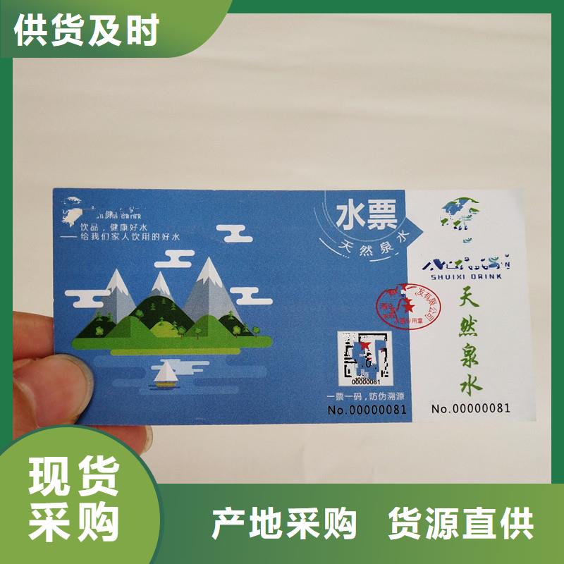 钢琴代金券｜钢琴代金券印刷厂厂家直销