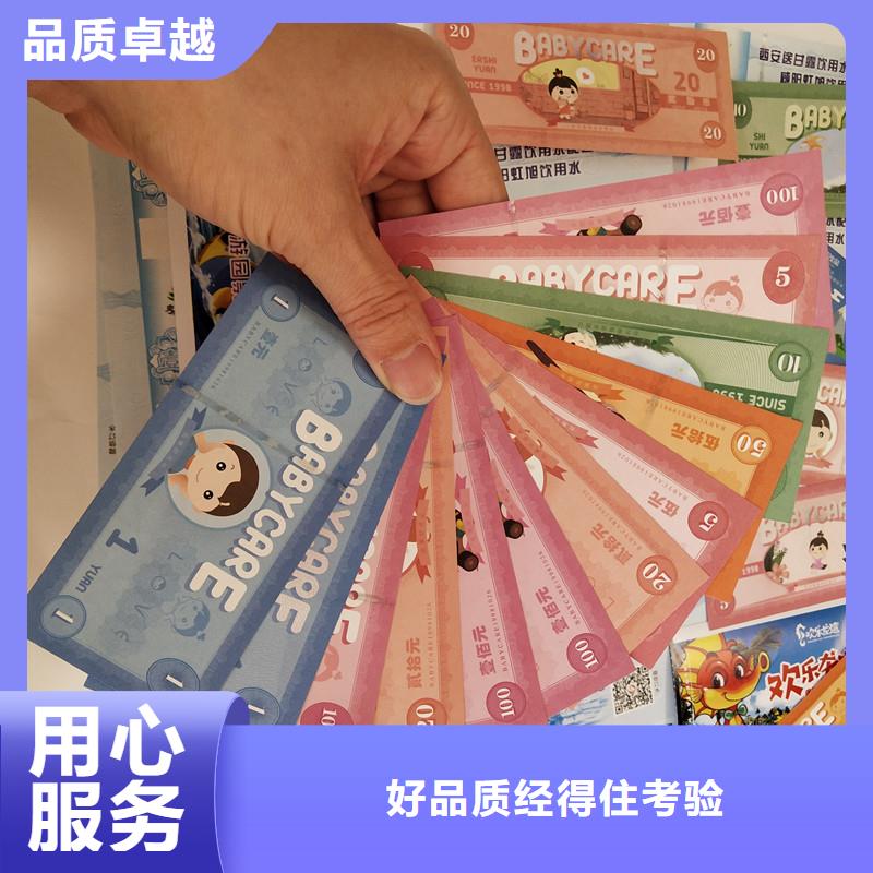 面包店代金券｜面包店代金券制作价格附近生产商