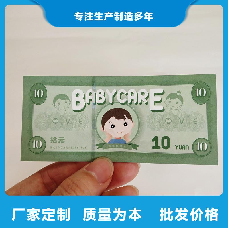 代金券｜代金券制作优选厂商