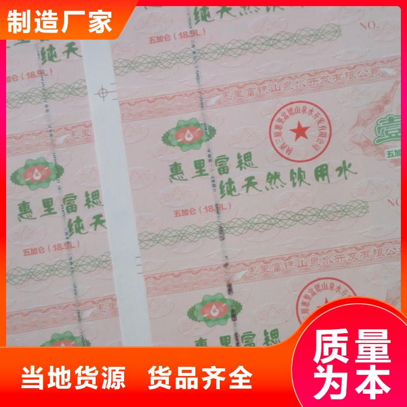 餐厅代金券-餐厅代金券制作细节展示