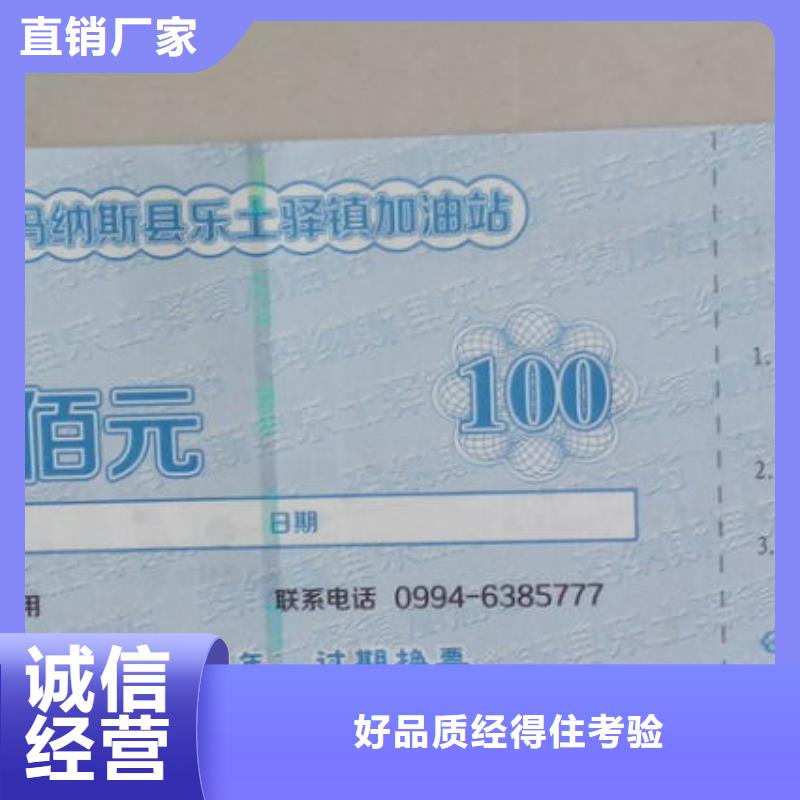 美容代金券-美容代金券订做今年新款