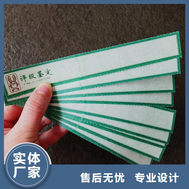 烫印膜纸币标签印刷采购