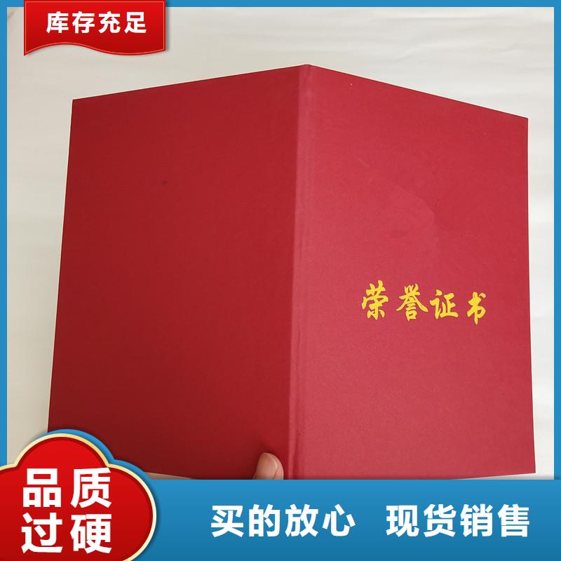 防伪-防伪安全可靠-防伪荣誉品质优良