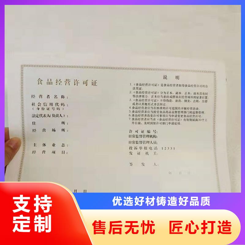 西畴防伪印刷公司-瑞胜达来样定制防伪质量层层把关