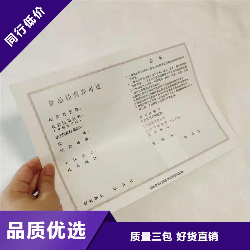 防伪印刷｜瑞胜达专业的防伪印刷公司厂家直销供货稳定