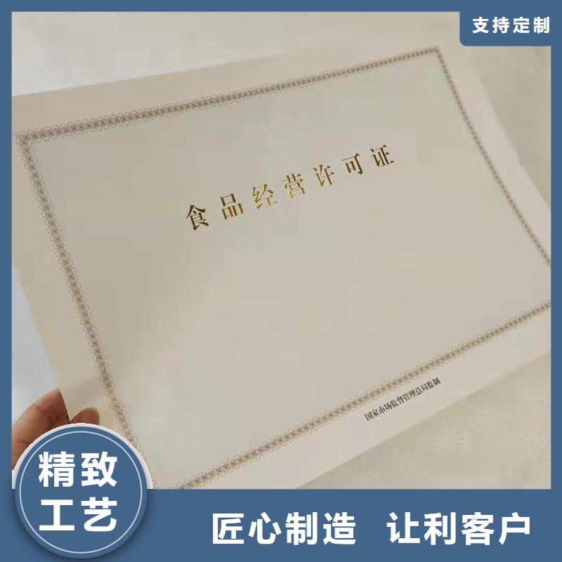 山东防伪培训-瑞胜达防伪诚信可靠研发生产销售