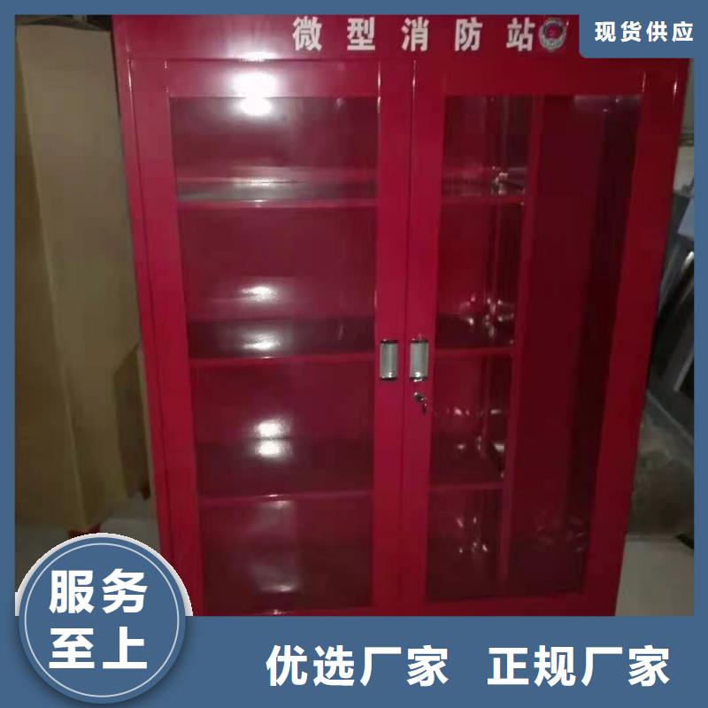 凤县组合消防器材柜欢迎致电货源足质量好