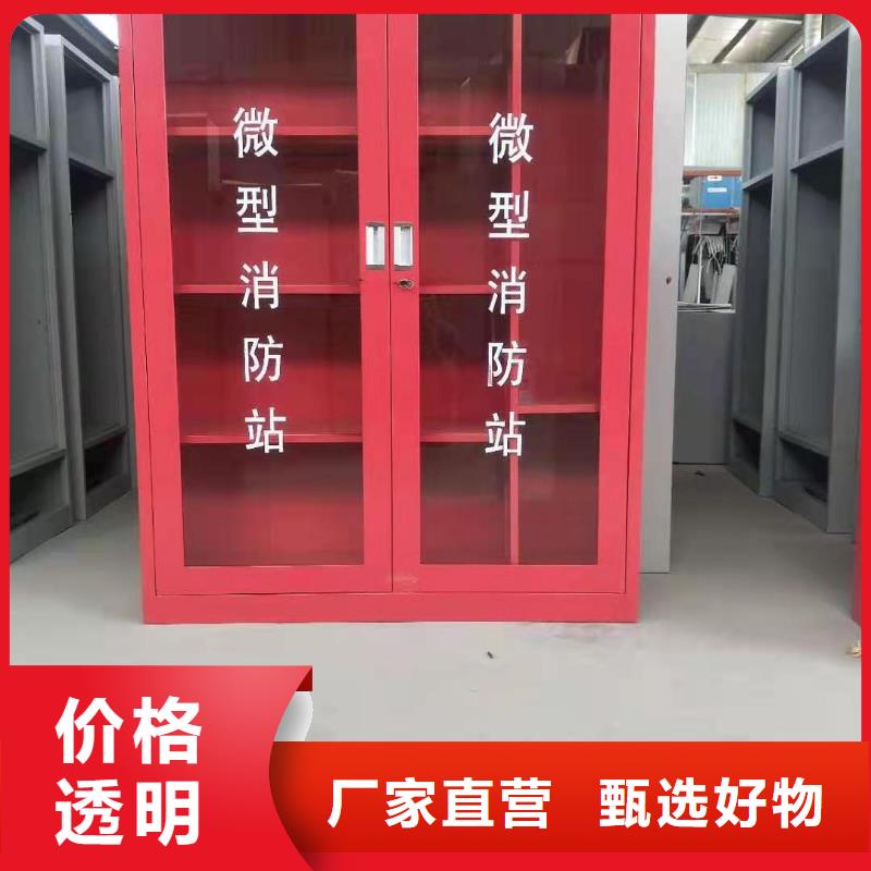 阜宁县微型消防器材柜杰顺批发应用范围广泛