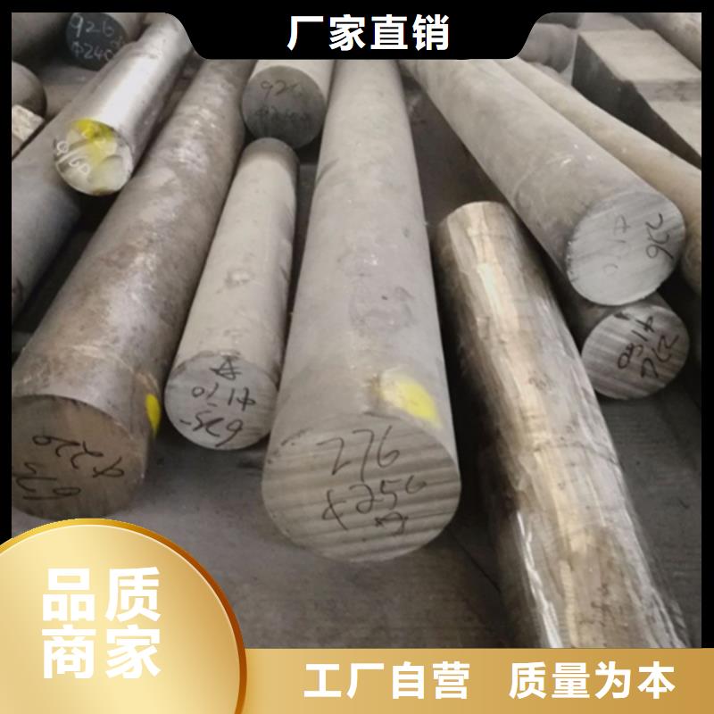 镍基合金板加工定做用心做品质