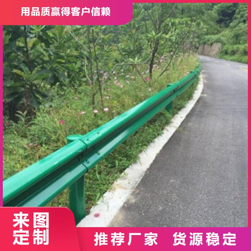 公路隔离护栏规格齐全厂家直销省心省钱