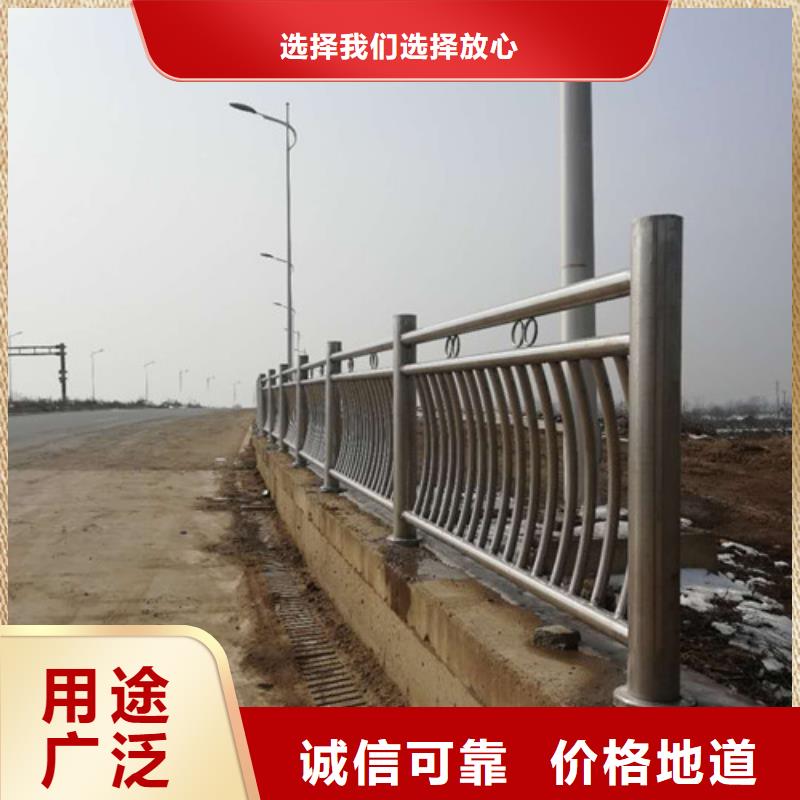 不锈钢复合管道路护栏2024年新一代技术主推产品