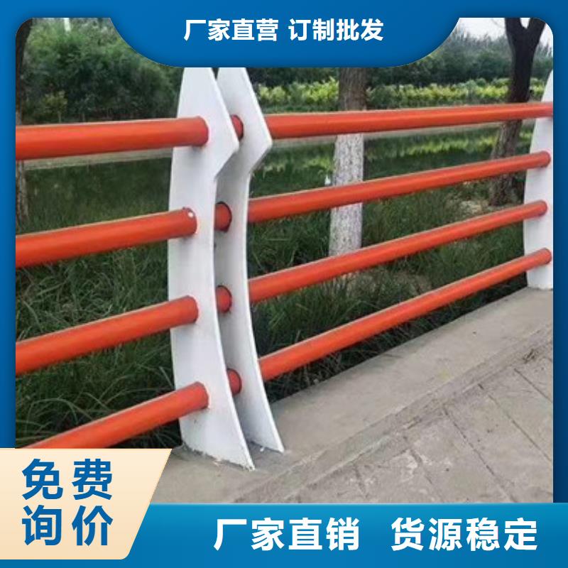 不锈钢复合管道路护栏库存多当地供应商