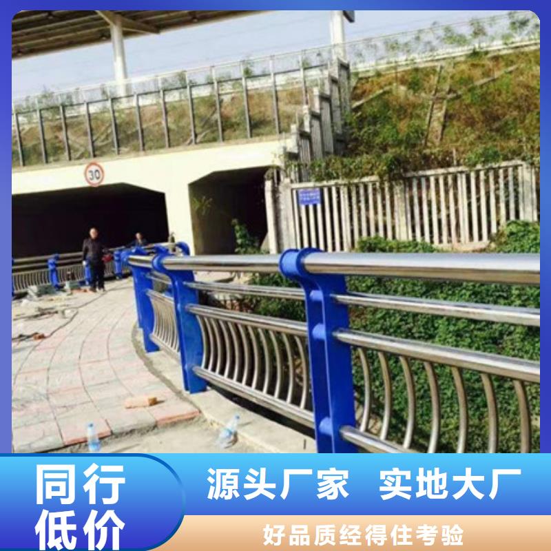 不锈钢道路交通栏杆接受定做从厂家买售后有保障