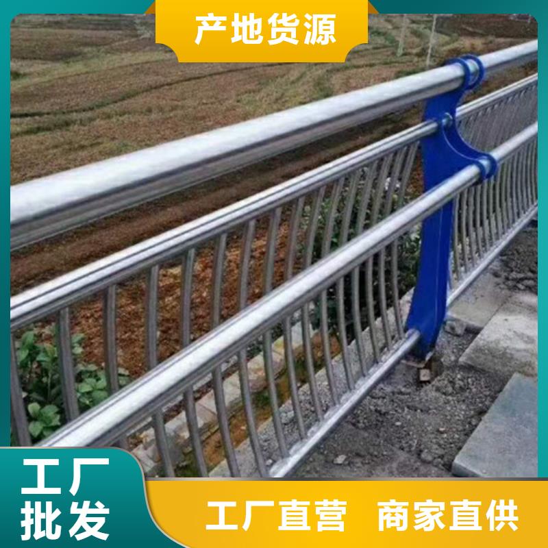 道路隔离栏杆给您底价优惠一站式采购商