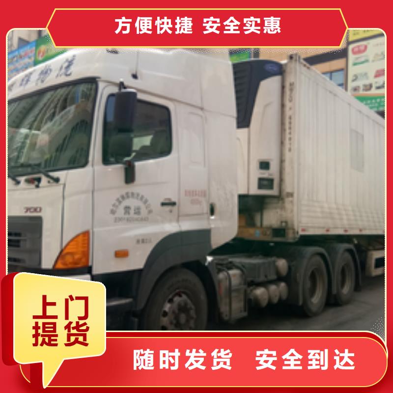 广州到桦甸市物流公司当天发车