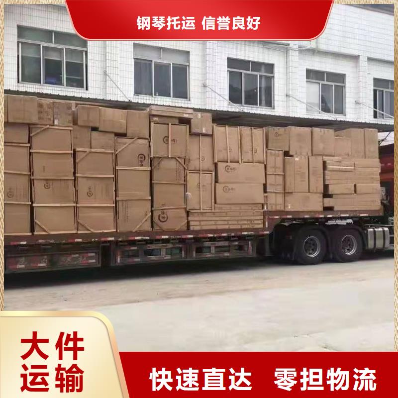 广州到后宅镇物流公司天天发车