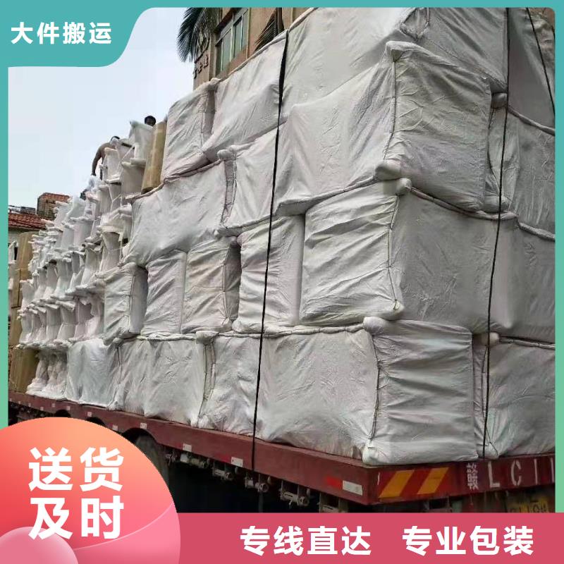 广州到山东省货运公司当天发车