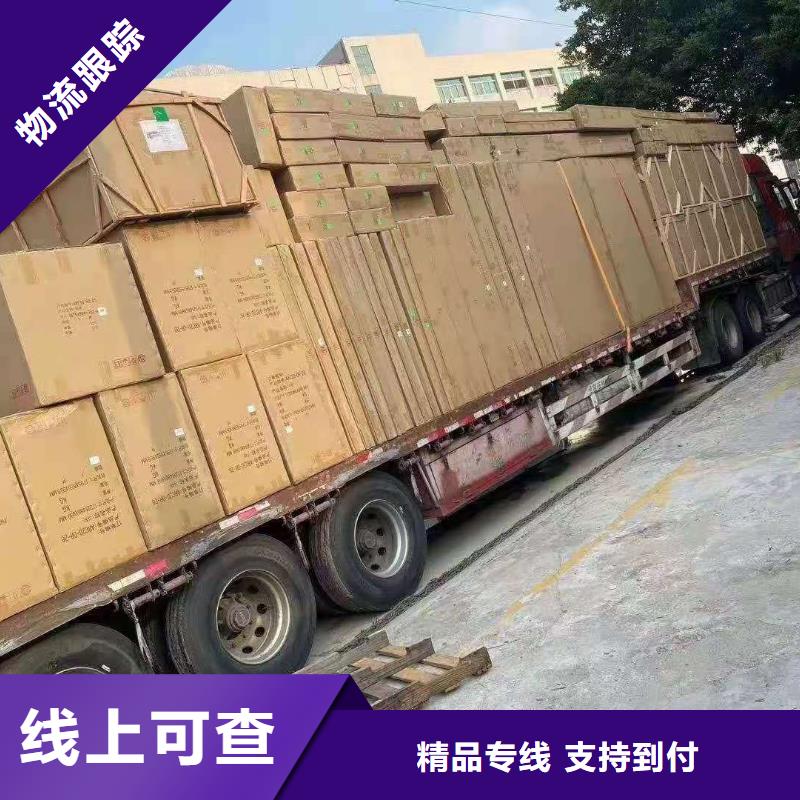 广州到内蒙古自治区通辽市物流公司天天发车