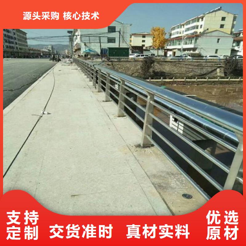 河边河道护栏免费询价