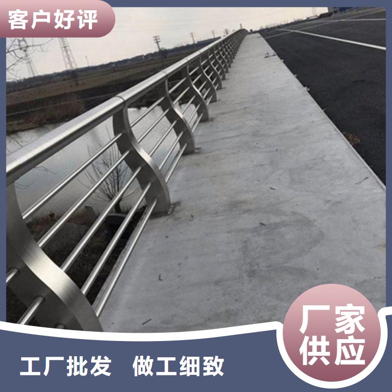 道路不锈钢护栏海量现货